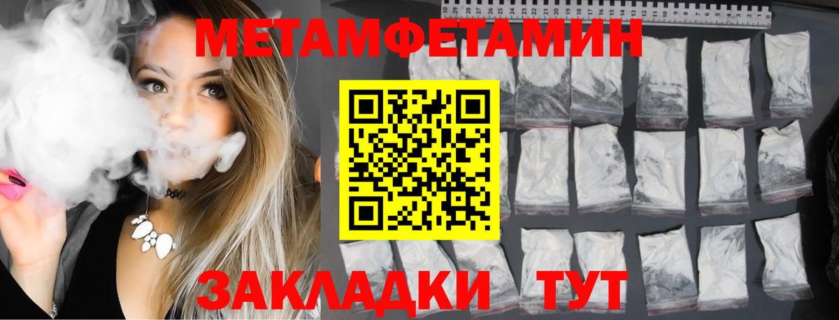 Муравленко  Амфетамин 97%  АМФ  МЕГА зеркало  Amphetamine  Вход с VPN 