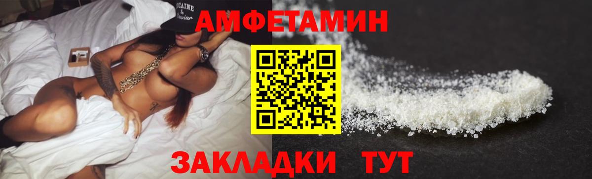 АМФ 97% Муравленко