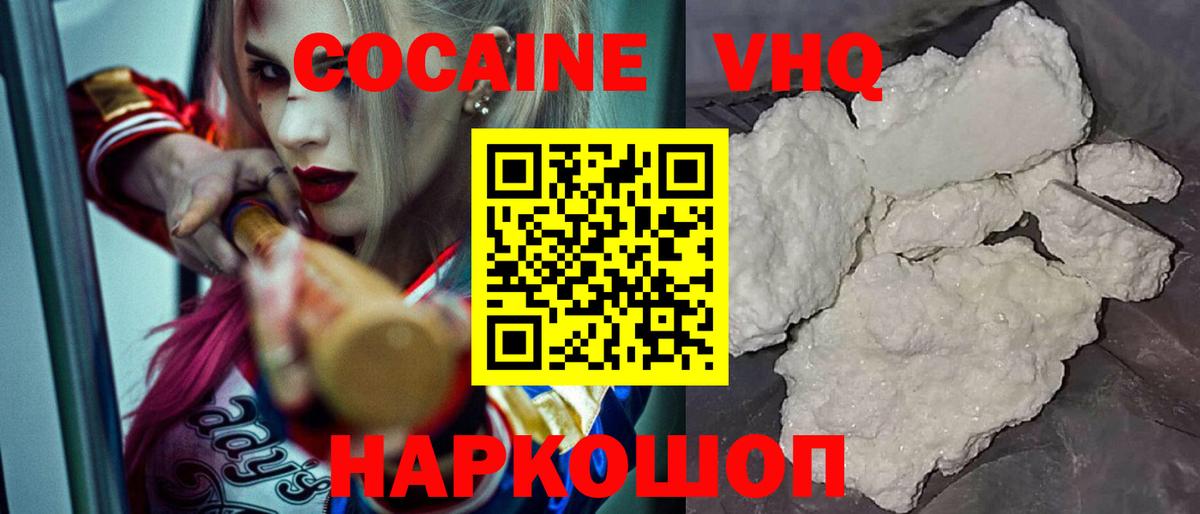 МЕТАМФЕТАМИН  Муравленко  Мефедрон   Вход с VPN  Мефедрон  МАРИХУАНА  МДМА  Гашиш  Экстази 