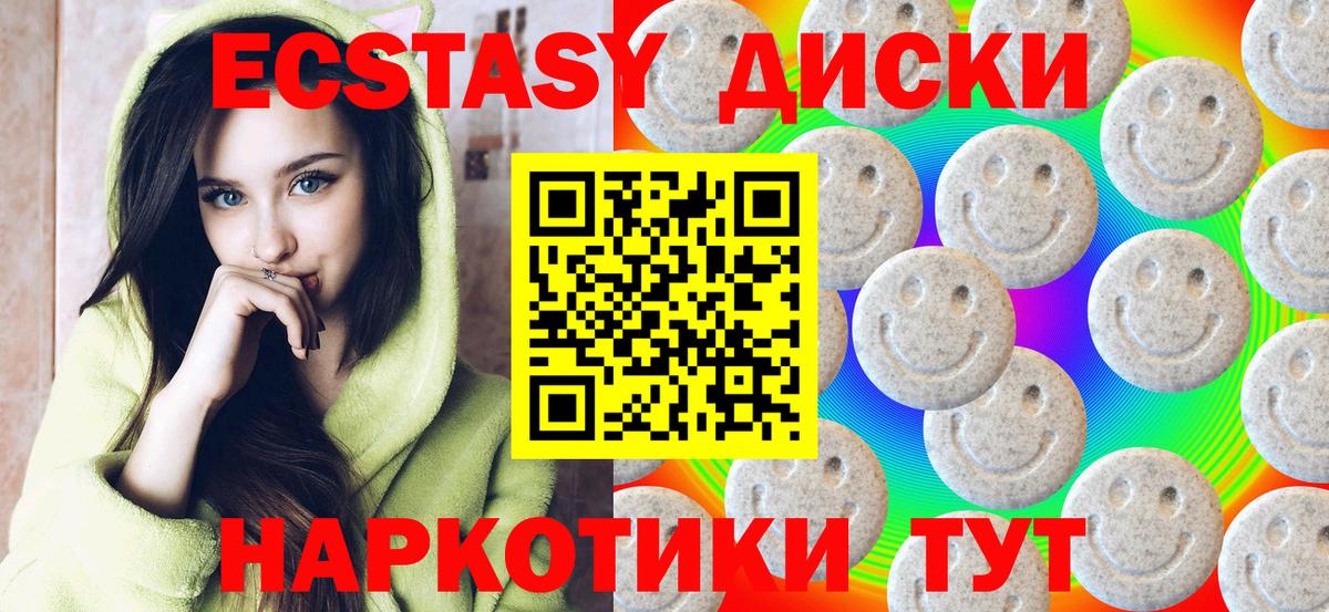 ГАШ Муравленко