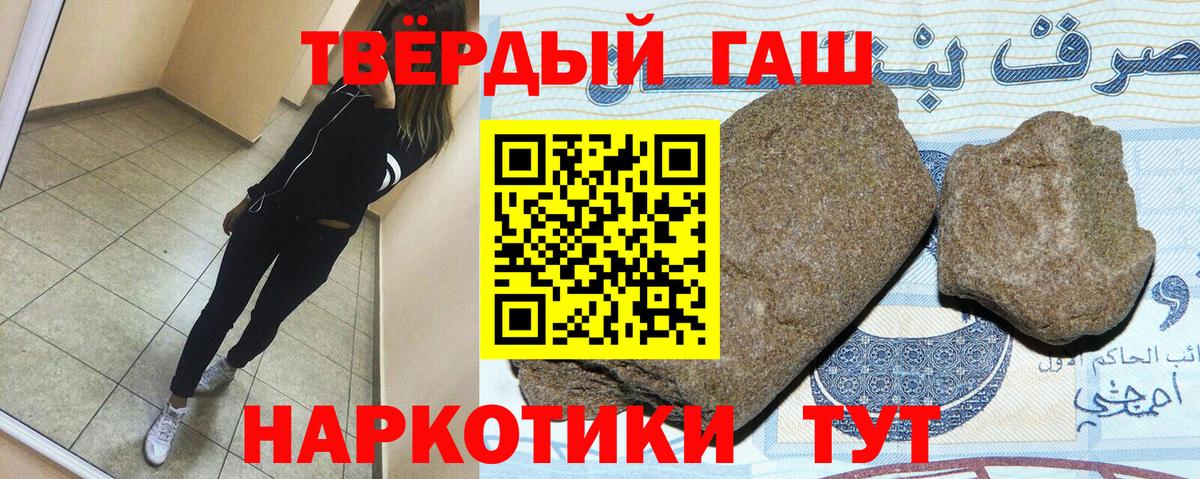 Гашиш Ice-O-Lator Муравленко