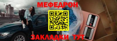 марихуана Рузаевка