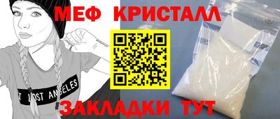 мефедрон Рыбинск