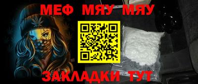марихуана Рузаевка