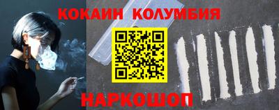 мефедрон Рыбинск