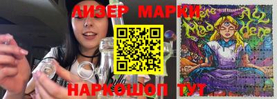 марихуана Рузаевка