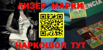 мефедрон Рыбинск