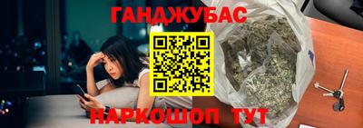 марихуана Рузаевка