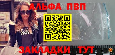 марихуана Рузаевка