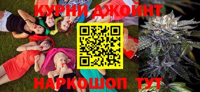марихуана Рузаевка