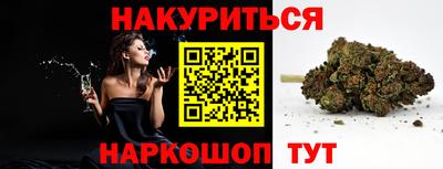 марихуана Рузаевка