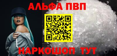 мефедрон Рыбинск