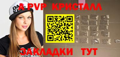 мефедрон Рыбинск
