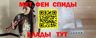 мефедрон Рыбинск