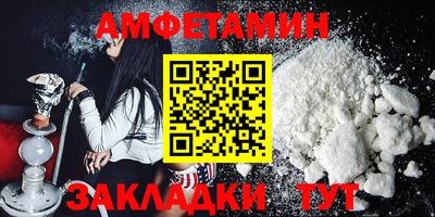 марихуана Рузаевка