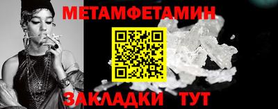 мефедрон Рыбинск