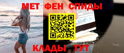 мефедрон Рыбинск