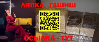 мефедрон Рыбинск