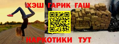 мефедрон Рыбинск