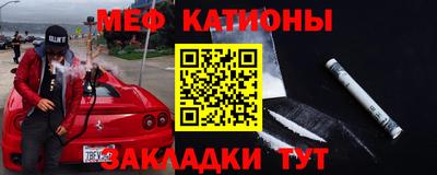 мефедрон Рыбинск