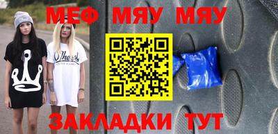 марихуана Рузаевка