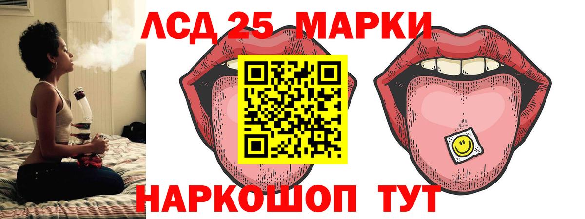 Лсд 25 экстази  ЛСД экстази кислота  Вход с VPN  Муравленко  ЛСД экстази ecstasy 