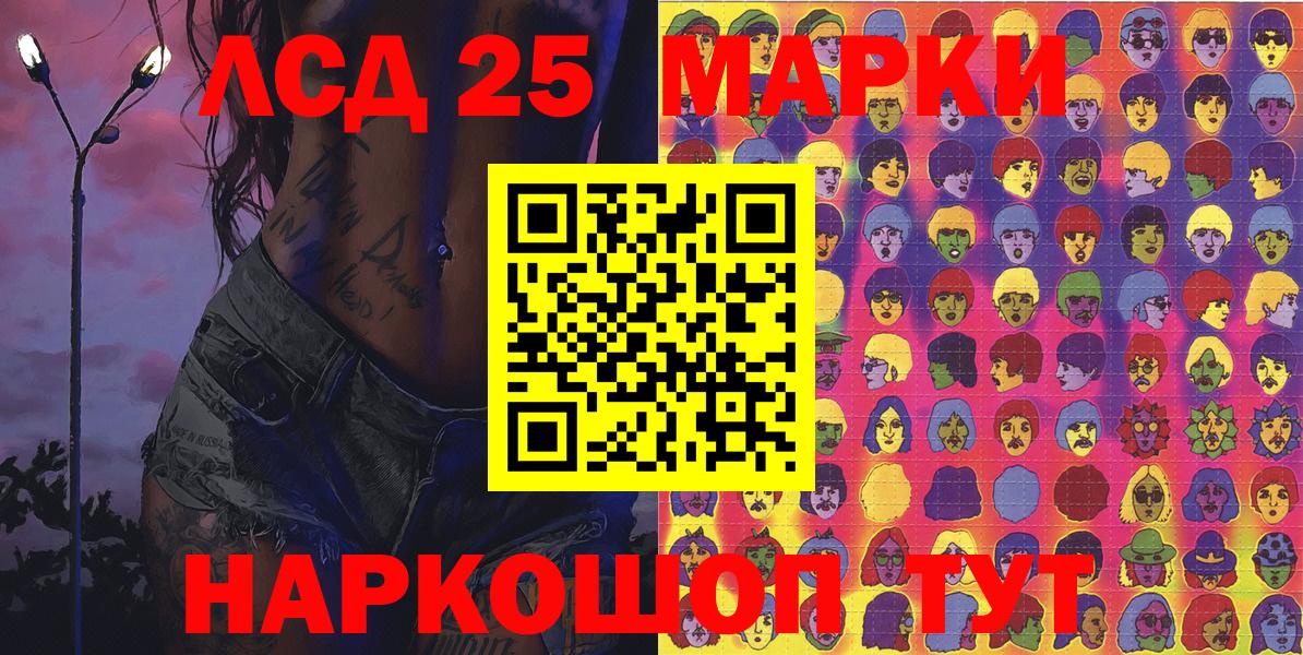 Марки NBOMe 1,8мг  Марки NBOMe 1,8мг  Муравленко  Вход с VPN 