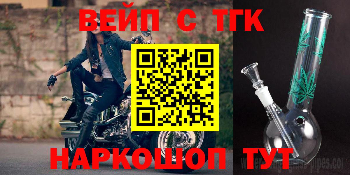 Дистиллят ТГК концентрат Муравленко