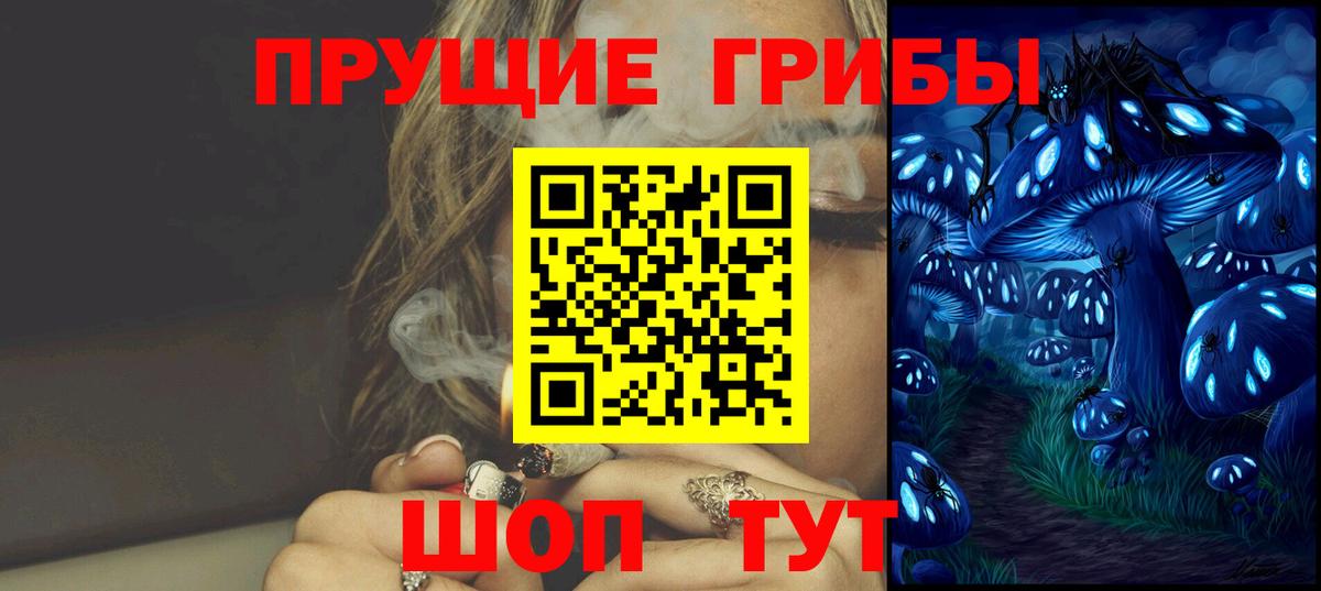 Галлюциногенные грибы GOLDEN TEACHER Муравленко