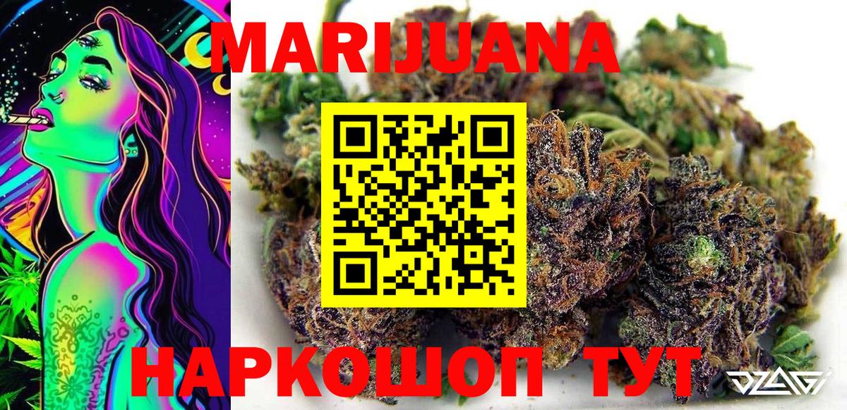 Муравленко  Марихуана LSD WEED  Каннабис планчик  Вход с VPN  Бошки Шишки семена  МАРИХУАНА ГИДРОПОН 